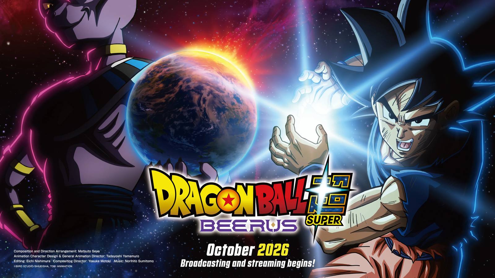Dragon Ball Super: Beerus arrive sur Crunchyroll le 11/10