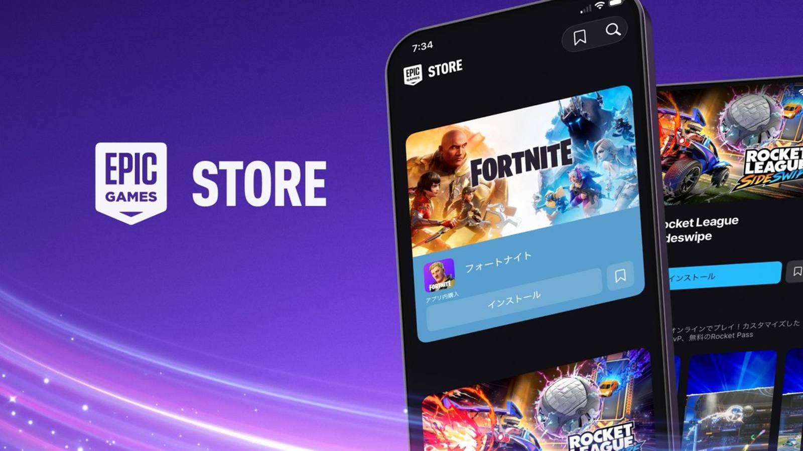 Epic Games Store : launcher, compte, jeux gratuits, payer au Maroc