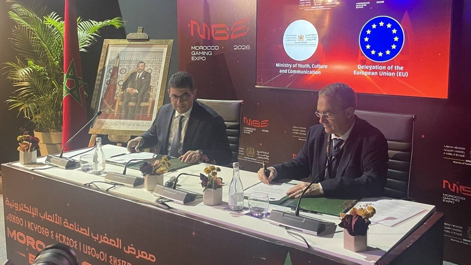 Gaming au Maroc : ce que change l'appui de l'UE à la stratégie 2030