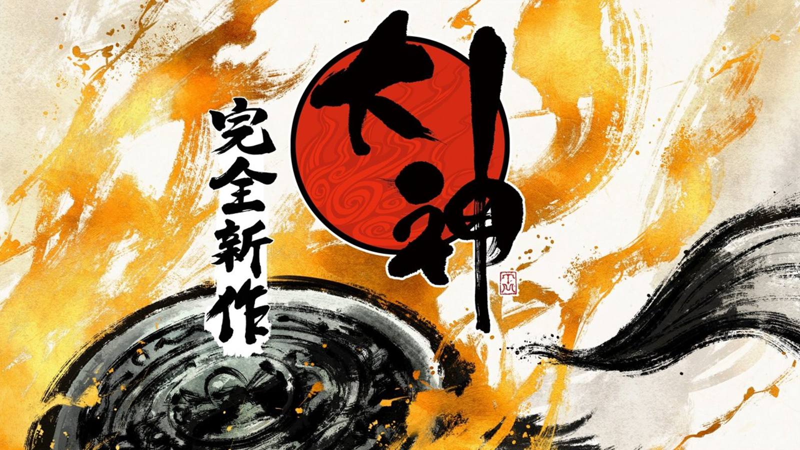Okami : le jeu, Okami HD et la suite annoncée par Capcom
