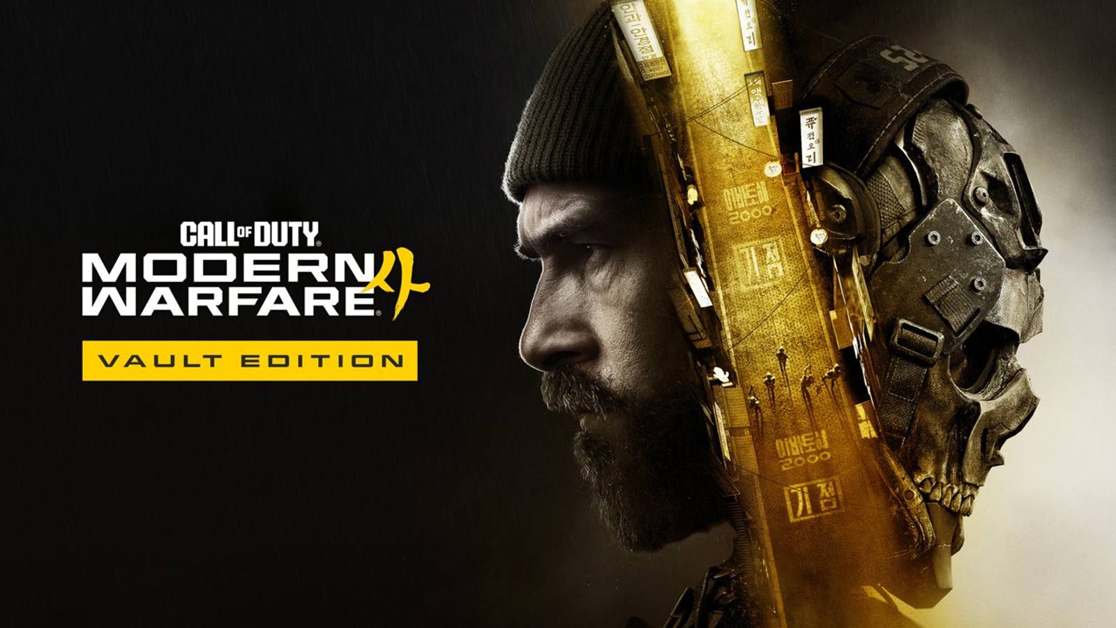 Modern Warfare 4 est sorti : plateformes, prix, pas de Game Pass