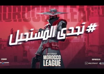 MOROCCO VALORANT LEAGUE